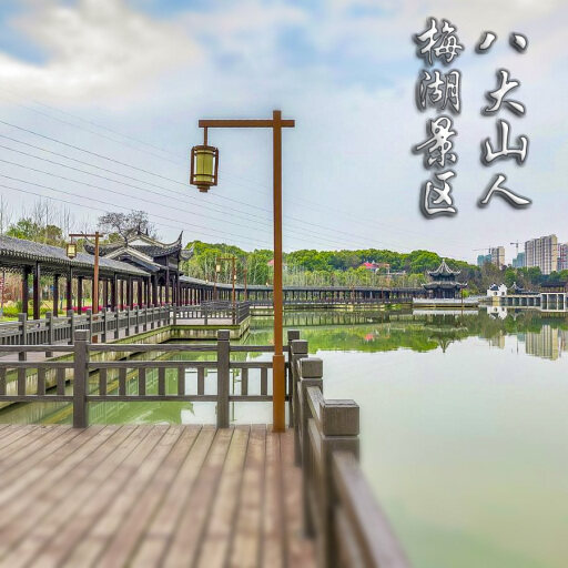 安乡怎样与 720 全景团队保持良好的沟通？
